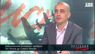 Забранените български империи