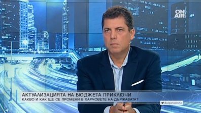 Милен Велчев: Спускаме се по пропастта на високата инфлация и непосилния държавен дълг