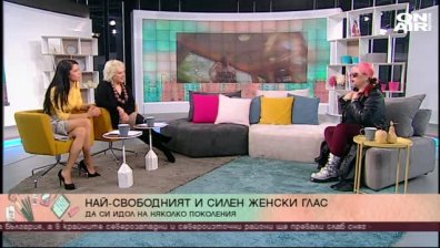 Преди рождения си ден: Милена в "Околосветско"!