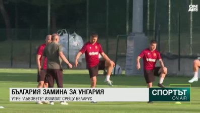 Централна емисия
