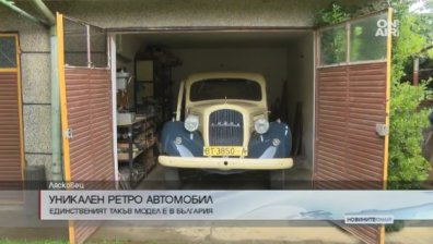 Българин е собственик на последната в света "Шкода Супърб 913"