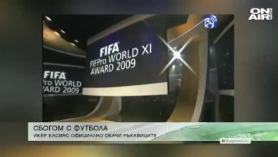 Обедна емисия 