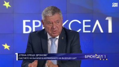Можем да противодействаме на руски дронове без ракети и самолети