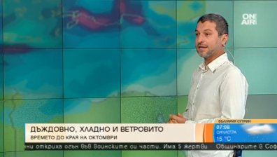 Очаква ни циганско лято и през ноември