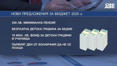 От догодина няма да се плаща първият ден от болничните