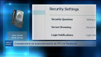 Кой ще спечели от IPO на Facebook?