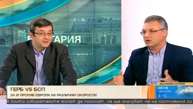 БСП и ГЕРБ в един глас: Турция да не се меси в българската политика!