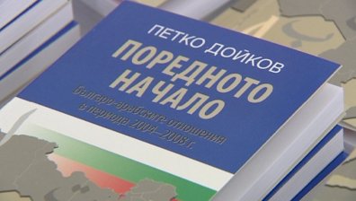 Кризата в Сирия трябва да се реши политически: Дойков