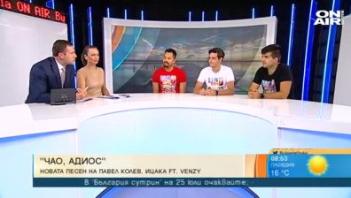 Павел Колев, Ицака и VenZy ни пращат директно на плажа с "Чао, Адиос"