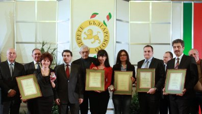 Съюзът "Произведено в България" отличи Bulgaria ON AIR със "Златна мартеница"
