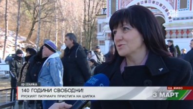 Цвета Караянчева: Трябва да помним, че свободата е привилегия!