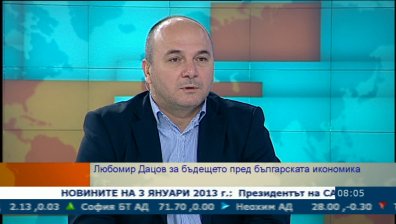 Спад на заетостта през 2013 прогнозира Любомир Дацов