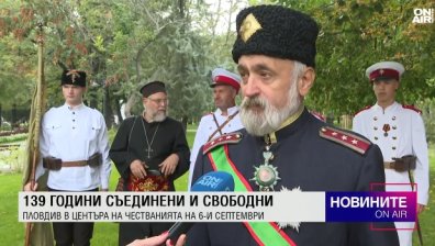 Централна емисия
