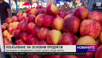Късна емисия