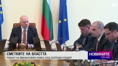 Обедна емисия