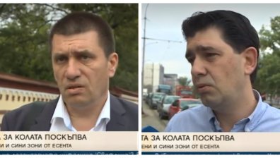 "Зелената зона" се разраства в четири столични квартала