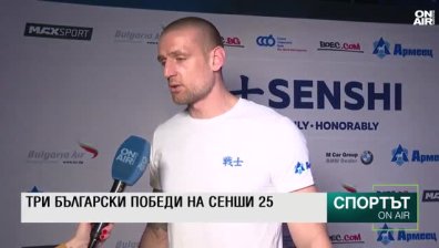 Централна емисия