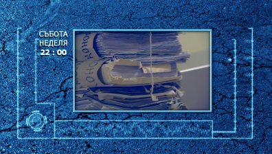 80 години спор за сграда