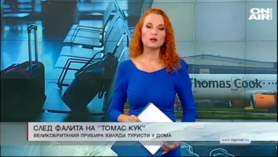 Обедна емисия