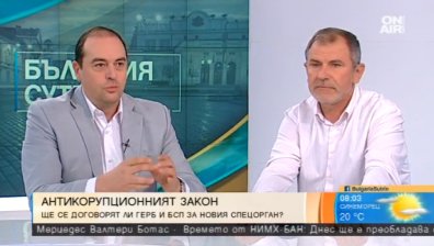 Общ антикорупционен закон или скрит мотив за сътрудничество между БСП и ГЕРБ?