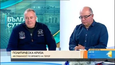 Социолог: Може да се създаде правителство, но случващото се не е нормално