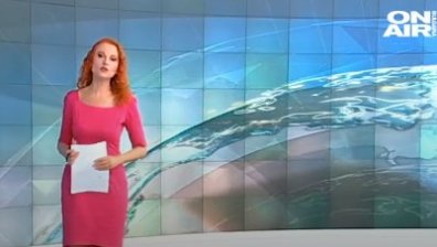 Обедна емисия 