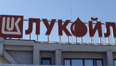 "Лукойл" ще продава активи само след одобрението на ДАНС (ВИДЕО)