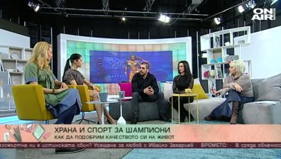 Лятото наближава... Как да постигнем стегната фитнес форма?