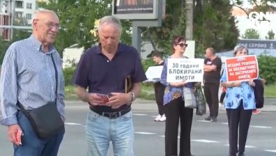 Блокада в София: Жителите на "Горубляне" излизат на пореден протест