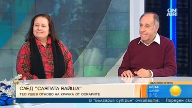 "Физика на тъгата" - силно послание в универсално разбираем филм