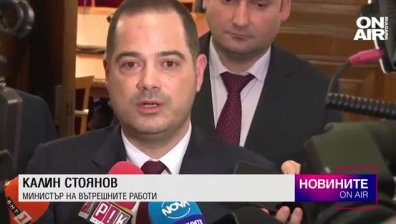 Централна емисия