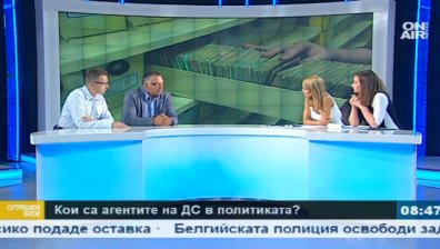 България още се управлява с механизмите на ДС!