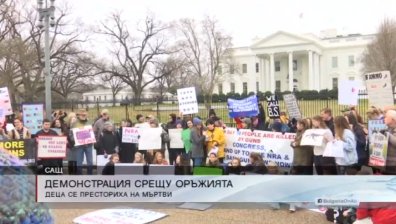 Деца се престориха на мъртви в акция пред Белия дом