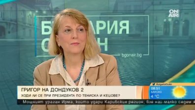 Григор с тениска и кецове при Радев: Не е имал време да се преоблече!