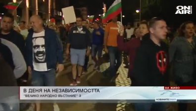 Късна емисия