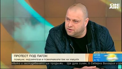 Надзирателите в затворите в протестна готовност