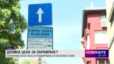 Централна емисия