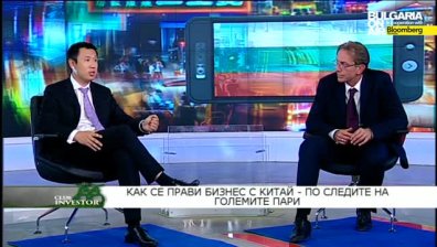 Club Investor. BG 16.06.2015 г. КАК СЕ ПРАВИ БИЗНЕС С КИТАЙ ?- част 2