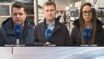 Обедна емисия
