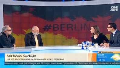 Кървава Коледа в Германия и Турция - причини и следствия