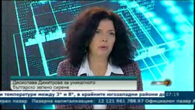 Пазарът на &bdquo;зелено сирене&ldquo; се нуждае от правна регулация