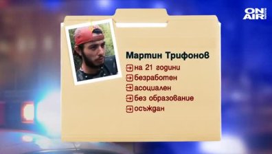 Само в Bulgaria ON AIR: Вижте дневника на убиеца на малката Кристин