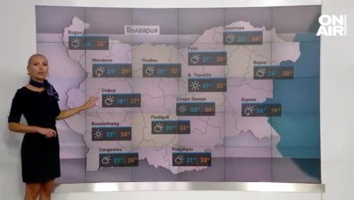 Температурите у нас се покачват, на места ще превали дъжд
