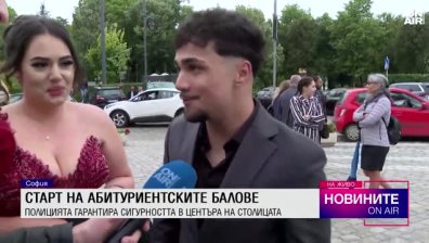 Централна емисия