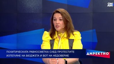 Правителството отказва да подаде оставка - какво генерираха протестите