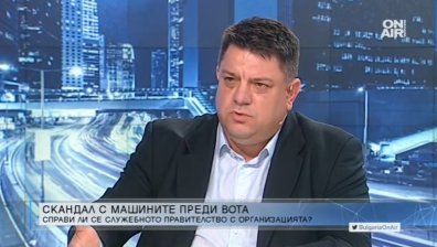 БСП: Няма никакви тайни договорки и срещи между нас и ГЕРБ