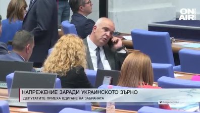Обедна емисия