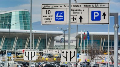 12 анулирани полета на Lufthansa от и до летище "Васил Левски" днес