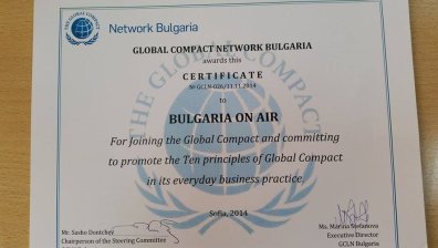 България он ер стана член на Българска мрежа на Глобалния договор на ООН (БМГД)