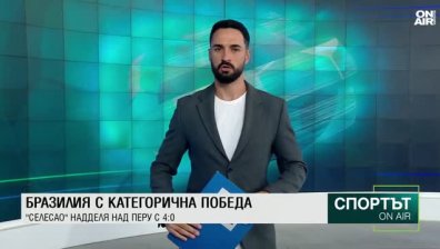 Централна емисия